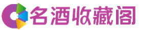 石排镇烟酒回收_石排镇回收烟酒_石排镇烟酒回收店_思梵烟酒回收公司